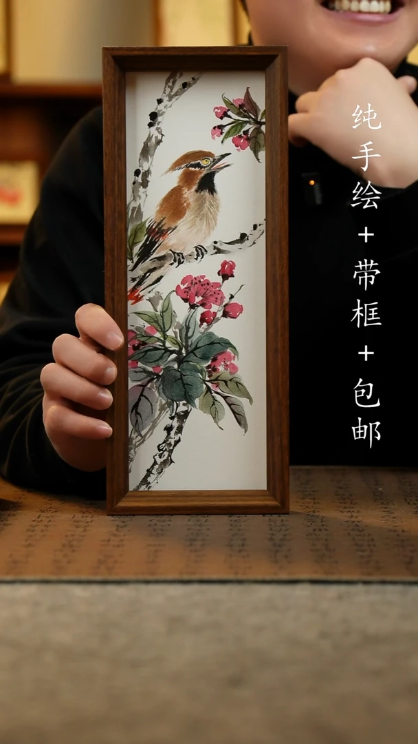 国画原创纯手绘国风国画摆台：画芯+画框12.5*31.5