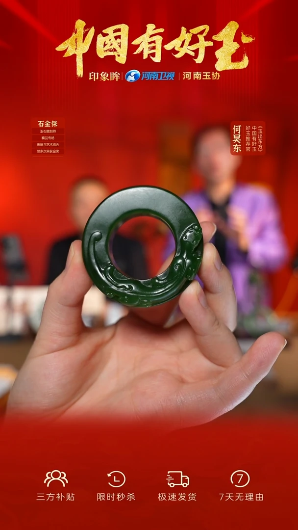 颈饰未镶嵌和田玉eb 62 yh