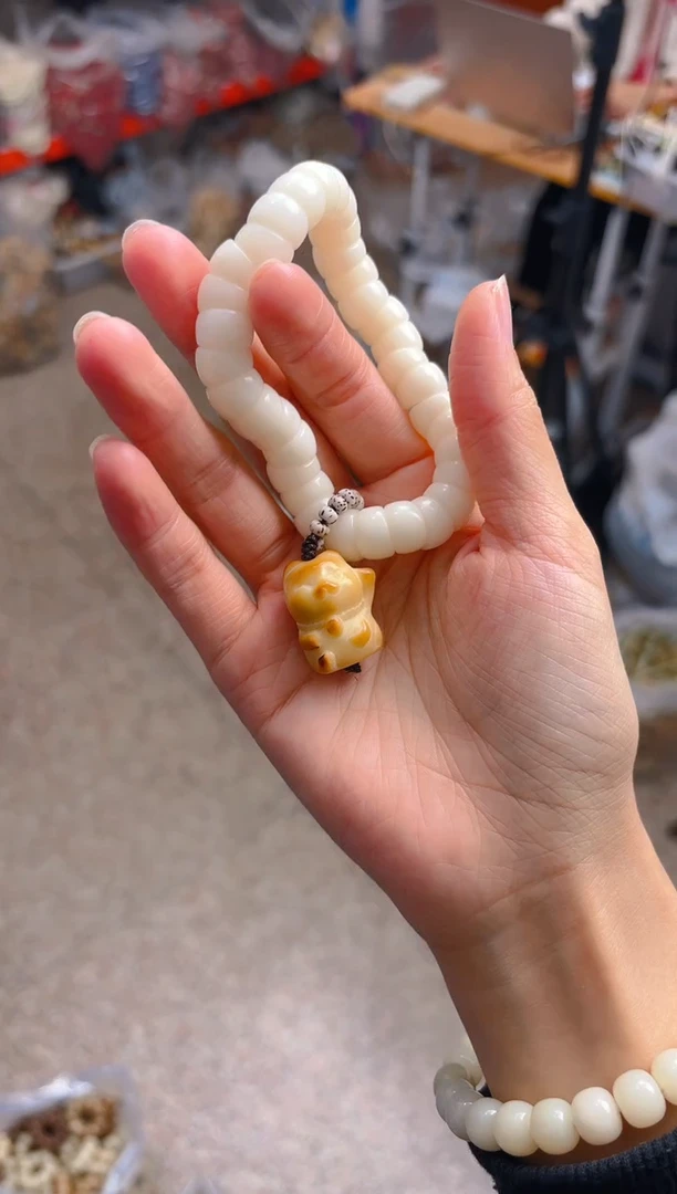 吊坠菩提根/象牙果白色大肠 米米猫