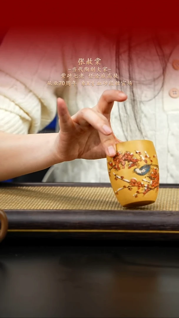 紫古斋紫古斋紫砂12