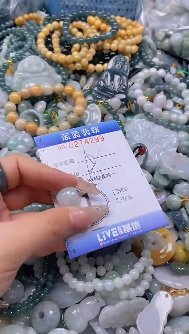 翡翠未镶嵌颈饰闪购0274299