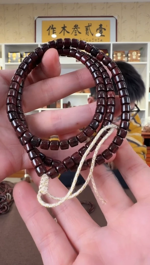 黄花梨/降香黄檀百****)5*5.6 瘤疤竹节长串