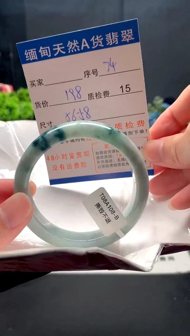未镶嵌手镯翡翠24缅甸天然A货翡翠需包容瑕疵，介意慎拍
