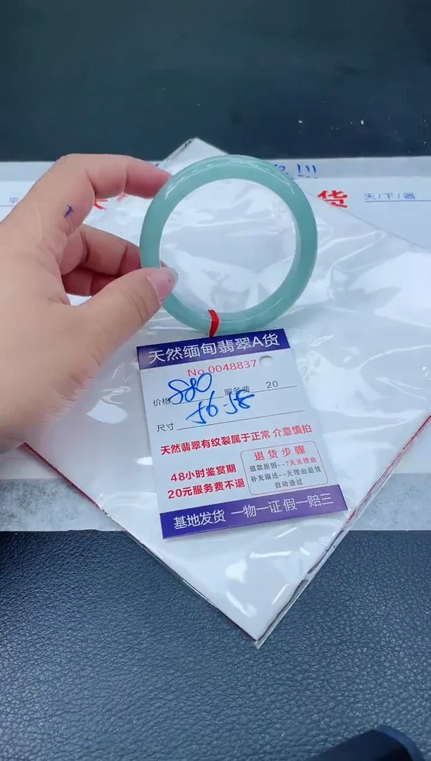 翡翠手镯未镶嵌66666666666
