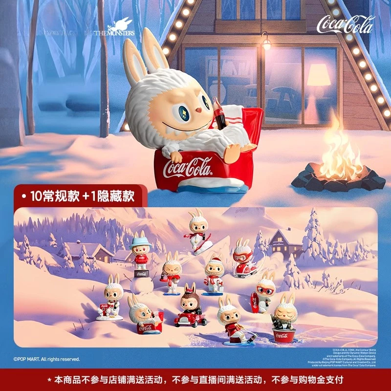 【直播代拆】可口可乐系列盲盒