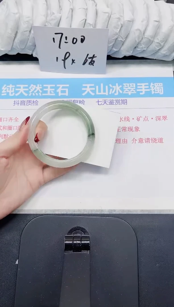 【闪购商品】石英质玉手镯未镶嵌279