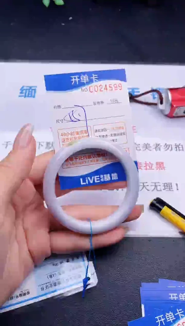 翡翠手镯未镶嵌拍哪个图片就是发哪个99