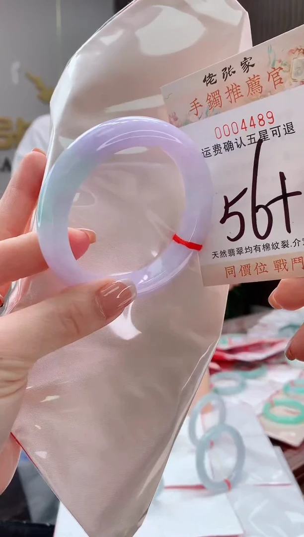 未镶嵌手镯翡翠天然缅甸A货翡翠