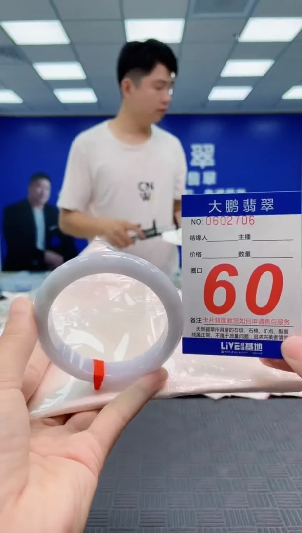 翡翠手镯未镶嵌AAAAAAAA