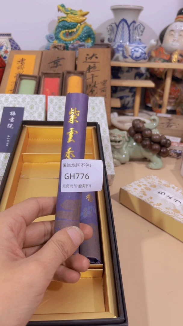 【闪购商品】瓷片776回流商品介意勿拍