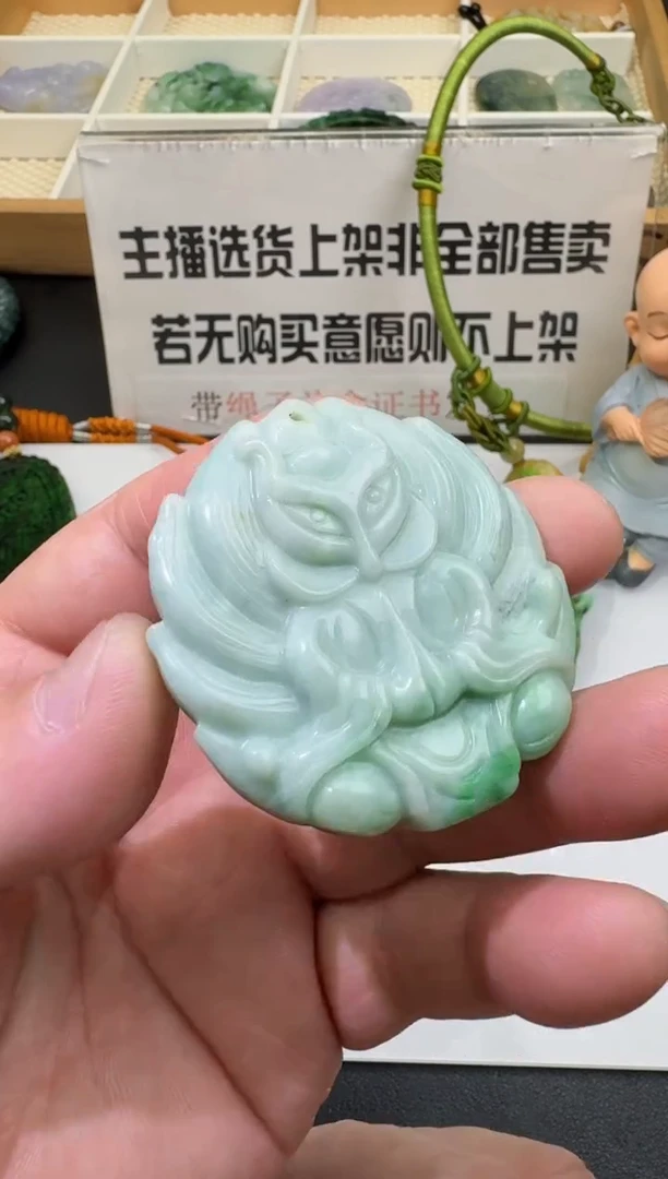 【闪购商品】定制翡翠未镶嵌00057359