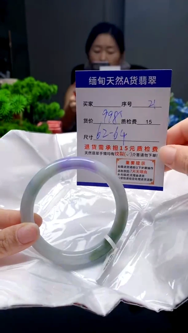 未镶嵌手镯翡翠21缅甸天然A货翡翠需包容瑕疵，介意慎拍