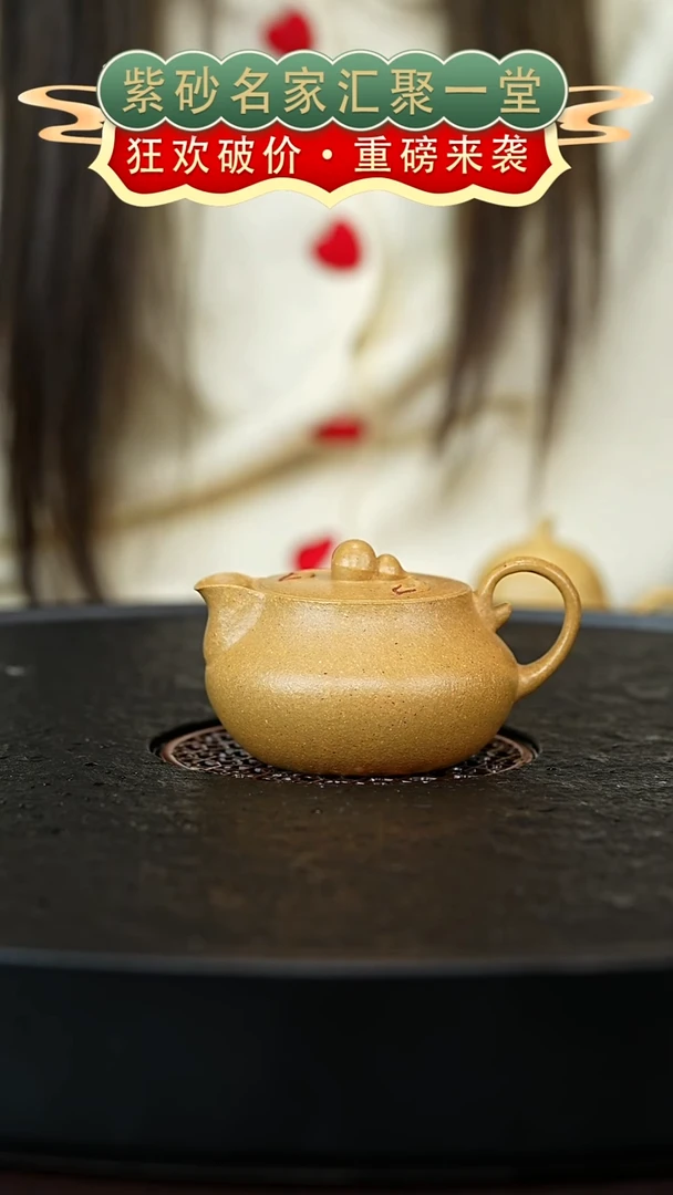 茶壶紫砂宜兴紫砂