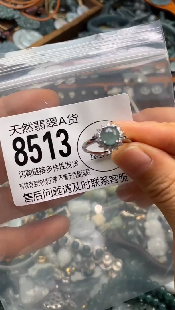翡翠未镶嵌颈饰翡翠8513