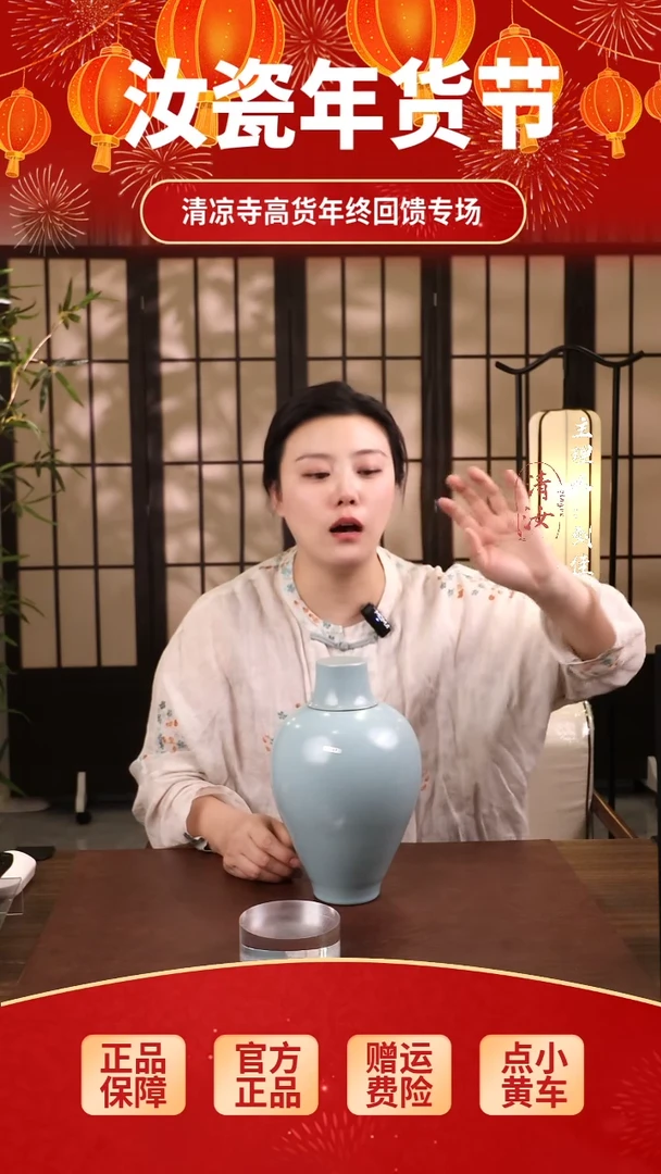 【闪购商品】瓷片布托微二级宋氏梅瓶.........