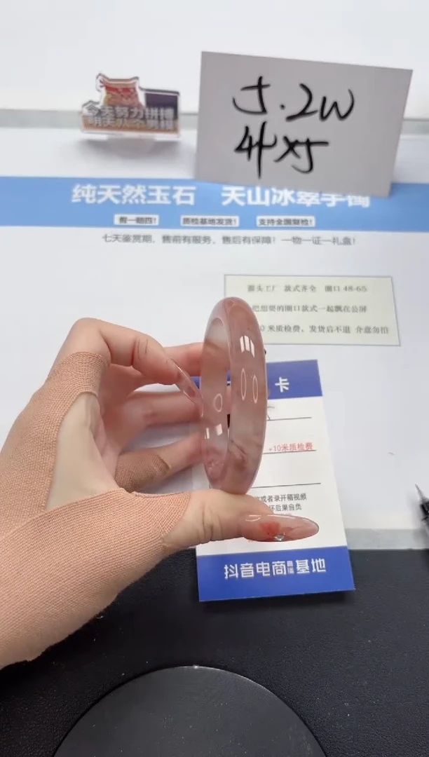 【闪购商品】石英质玉手镯未镶嵌A145-56.6