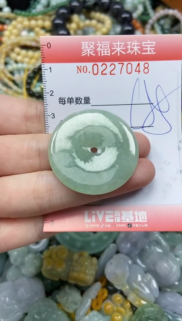 未镶嵌挂件翡翠闪购0227048