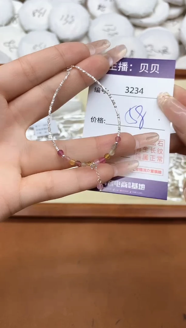 手链银S925镶嵌碧玺3234手链
