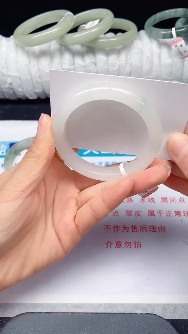 未镶嵌手镯石英质玉337-54/55