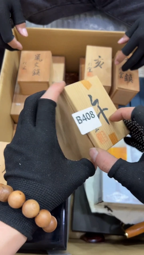 瓷片超*哥408中古商品，谨慎参拍