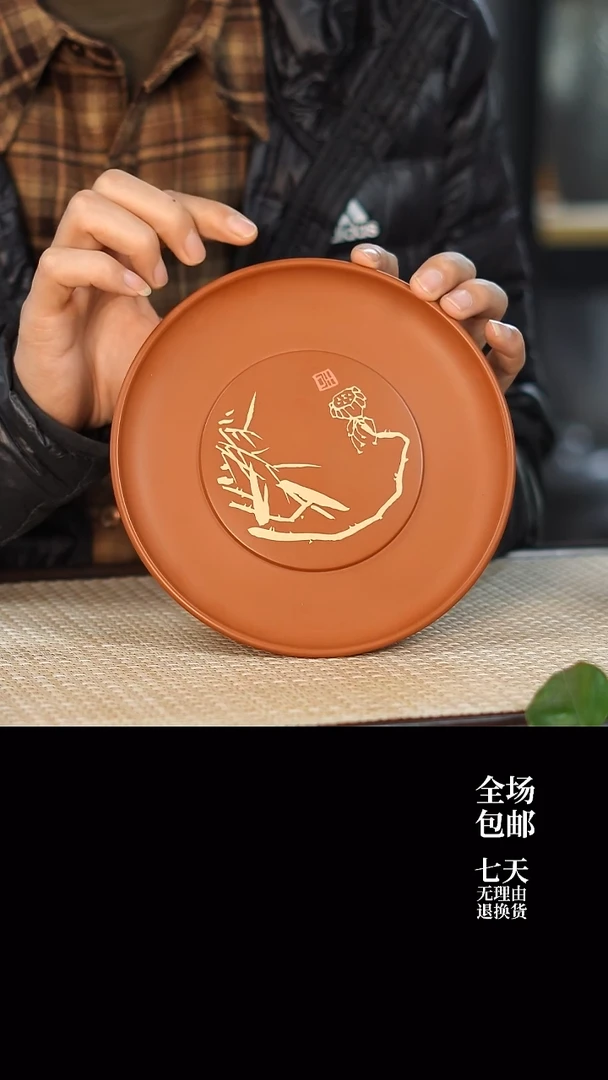 云水山涧建水紫陶 006 干泡盘  刻填