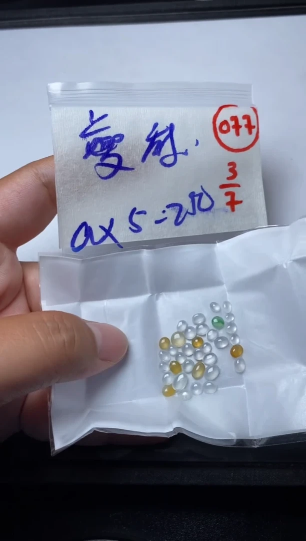 定制翡翠未镶嵌夔***哥缅甸天然翡翠A货77