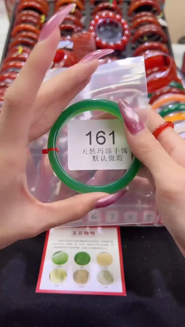手镯玛瑙/玉髓未镶嵌58圈口*B161