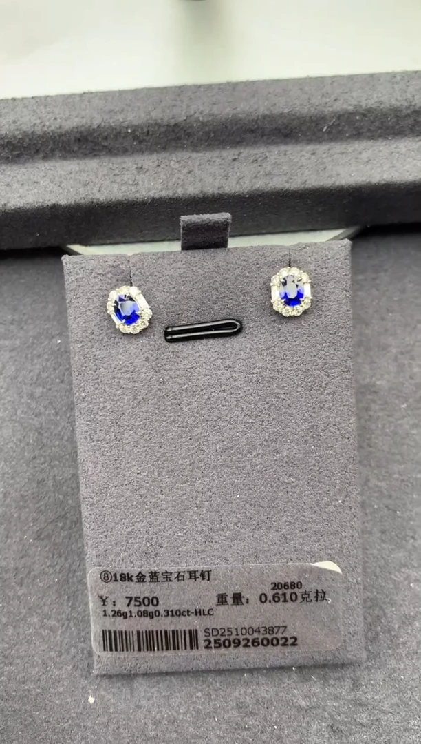 耳钉蓝宝石18K金镶嵌61分皇家蓝 耳钉 定制 FC