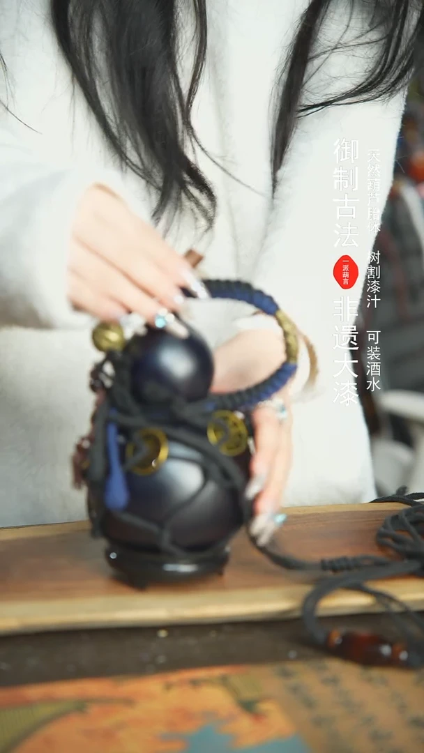 【闪购商品】19号新年福利非遗漆器酒葫芦