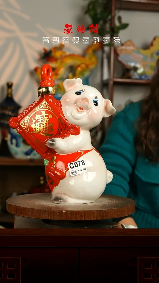 景德镇垚晶陶瓷微瑕4斤C078