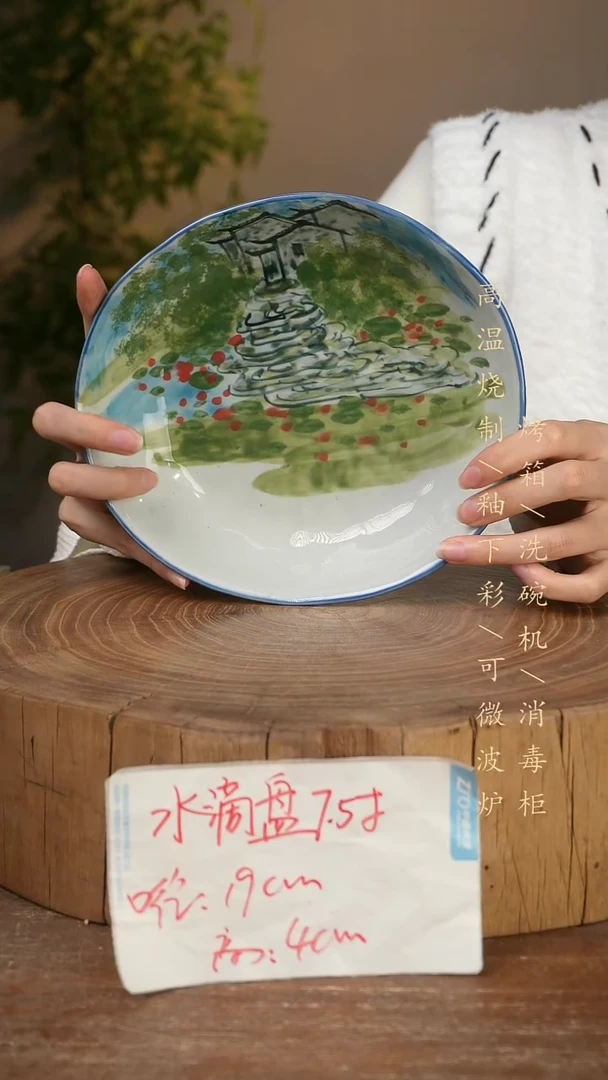 碗瓷景德镇手工手绘高温瓷釉下彩