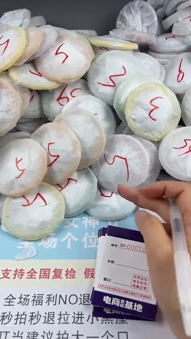 【闪购商品】玛瑙/玉髓手镯未镶嵌1221