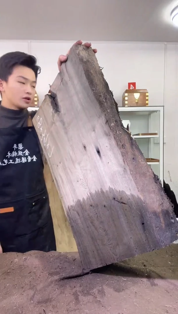 了*斋金丝楠木原料木材