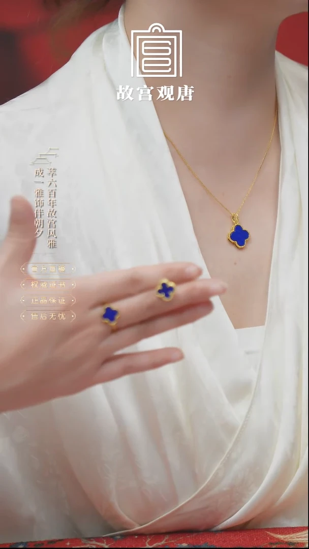 22K金镶嵌青金石套装【故宫观唐出品】戒指耳环项链四件套