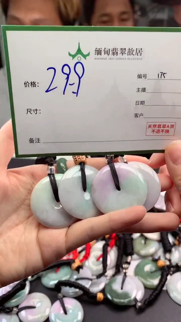 定制翡翠未镶嵌毛货需精细抛光+多样性拍1发1