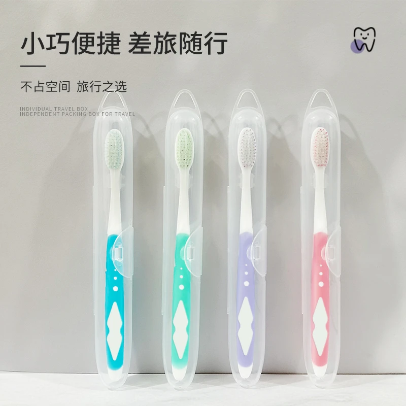 【12支装】高档外贸牙刷品质高端旅行软毛护理牙刷独立包装家庭装W