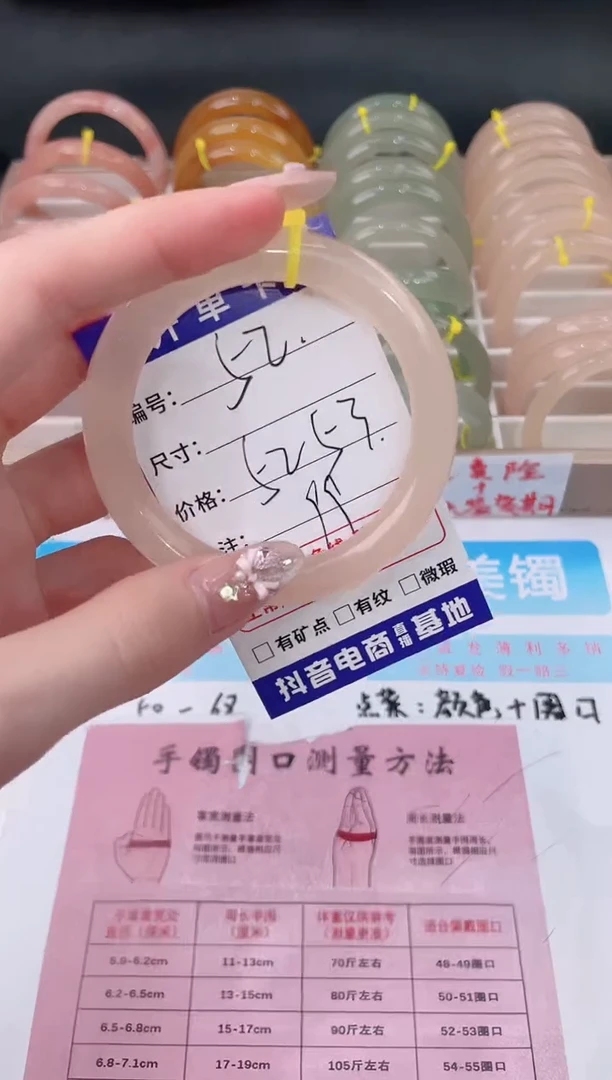 未镶嵌手镯石英质玉52