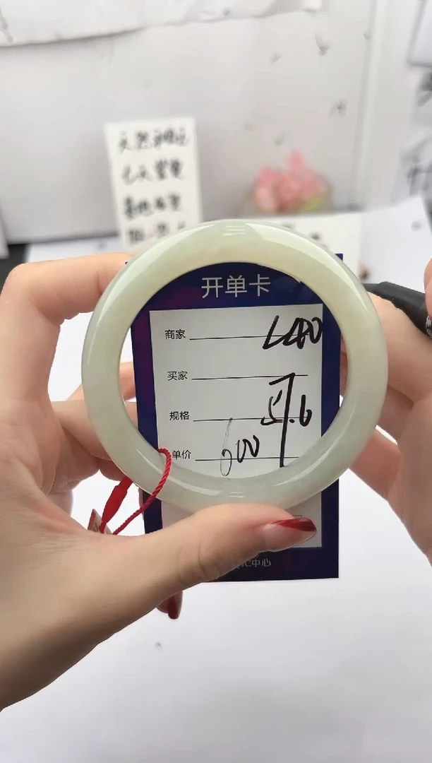 未镶嵌手镯和田玉微色差L40
