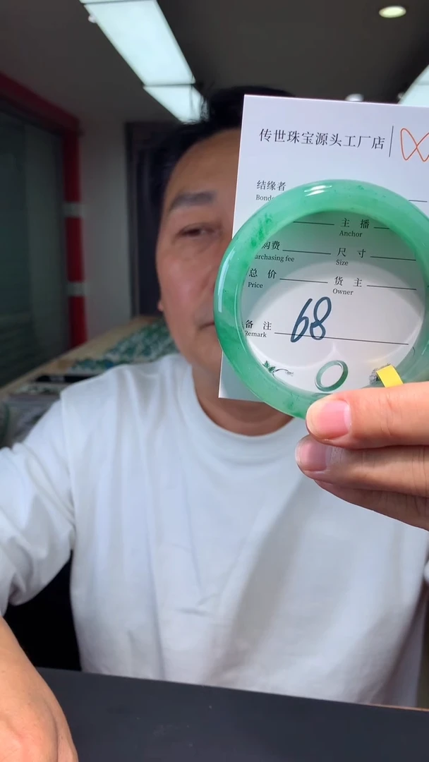 【闪购商品】石英质玉手镯未镶嵌68