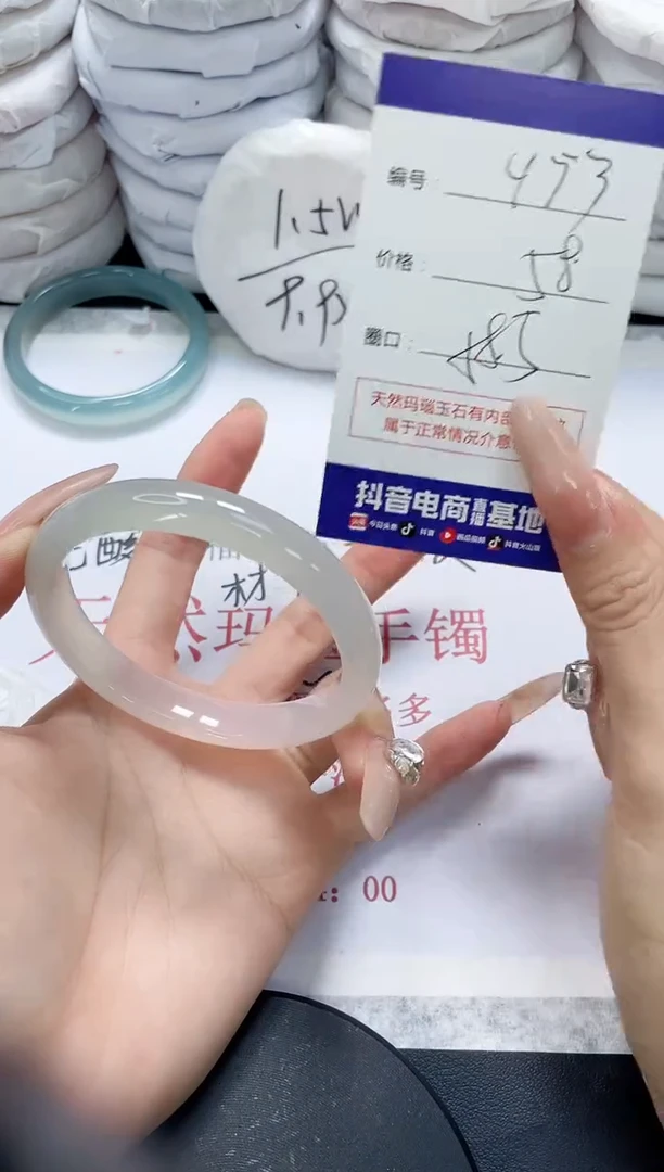 未镶嵌手镯玛瑙/玉髓453