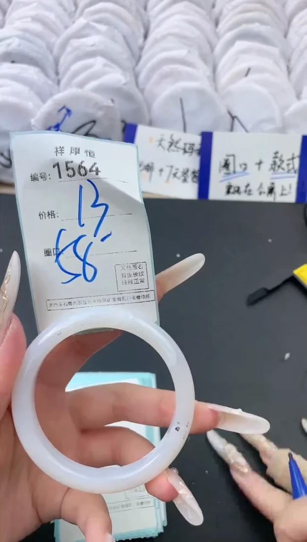 【闪购商品】玛瑙/玉髓手镯未镶嵌1564