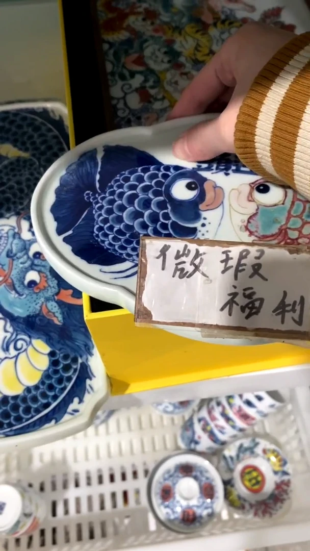 【闪购商品】昨明陶瓷（微瑕价）