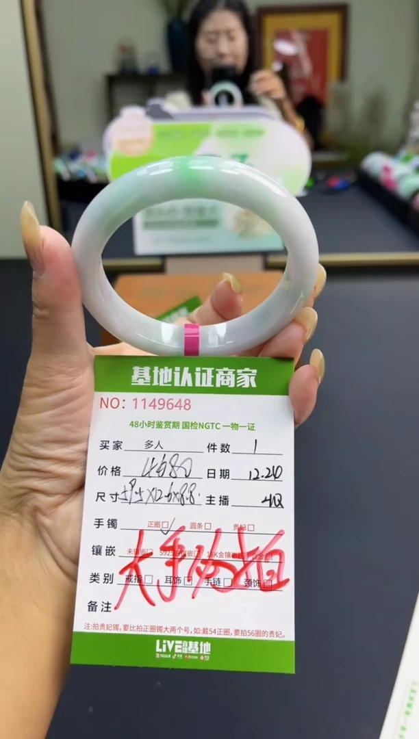 未镶嵌手镯翡翠多人