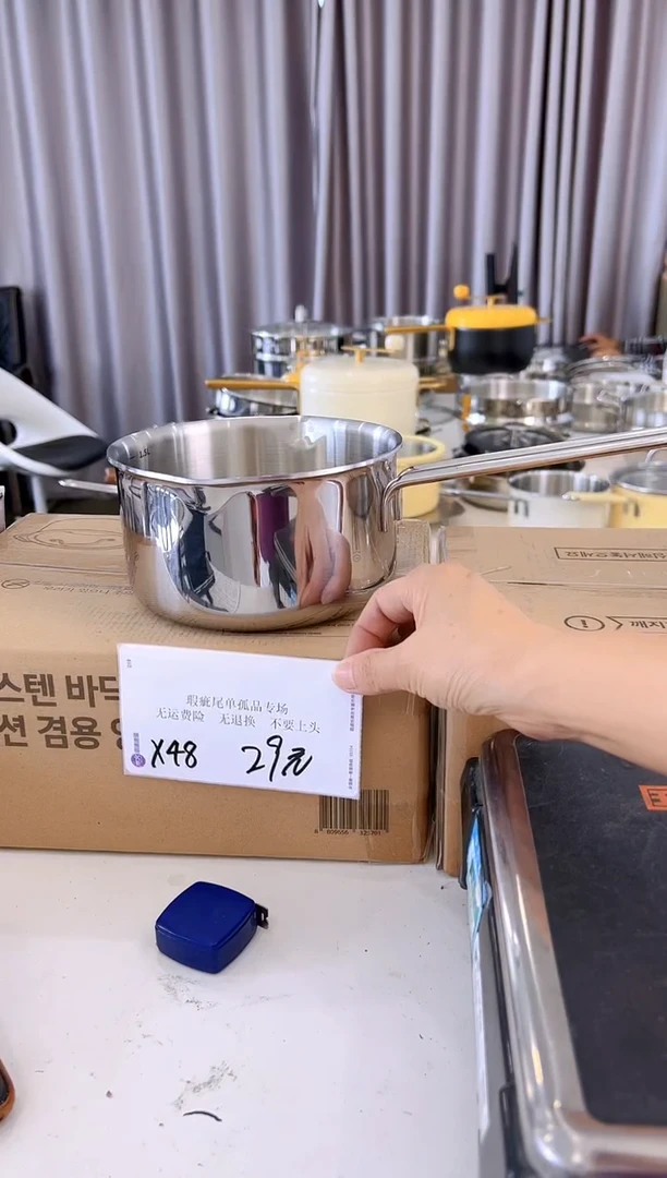 304不锈钢16*9奶锅双导流口X48