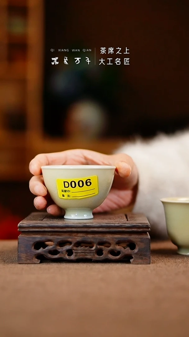 「器象万千」钧瓷手作美器 叶 D006