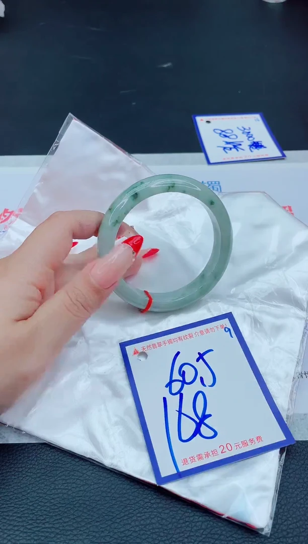 未镶嵌手镯翡翠11111111