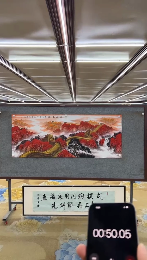 绘画兵*M王红兵-小六尺-山水国画