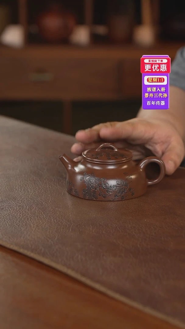 茶壶紫砂紫砂壶紫砂壶