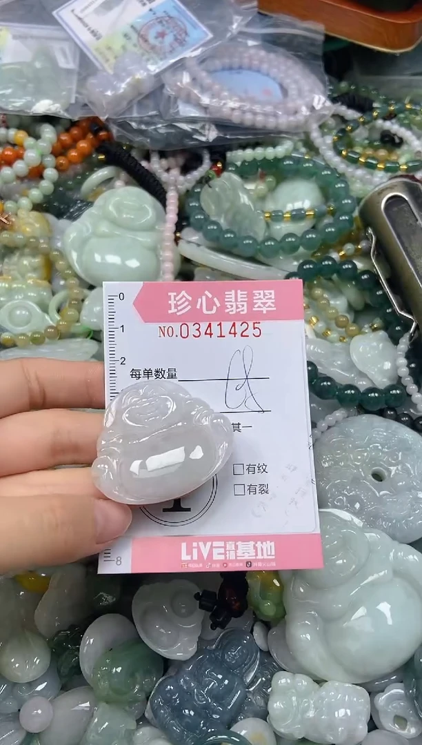 颈饰未镶嵌翡翠闪购0341425