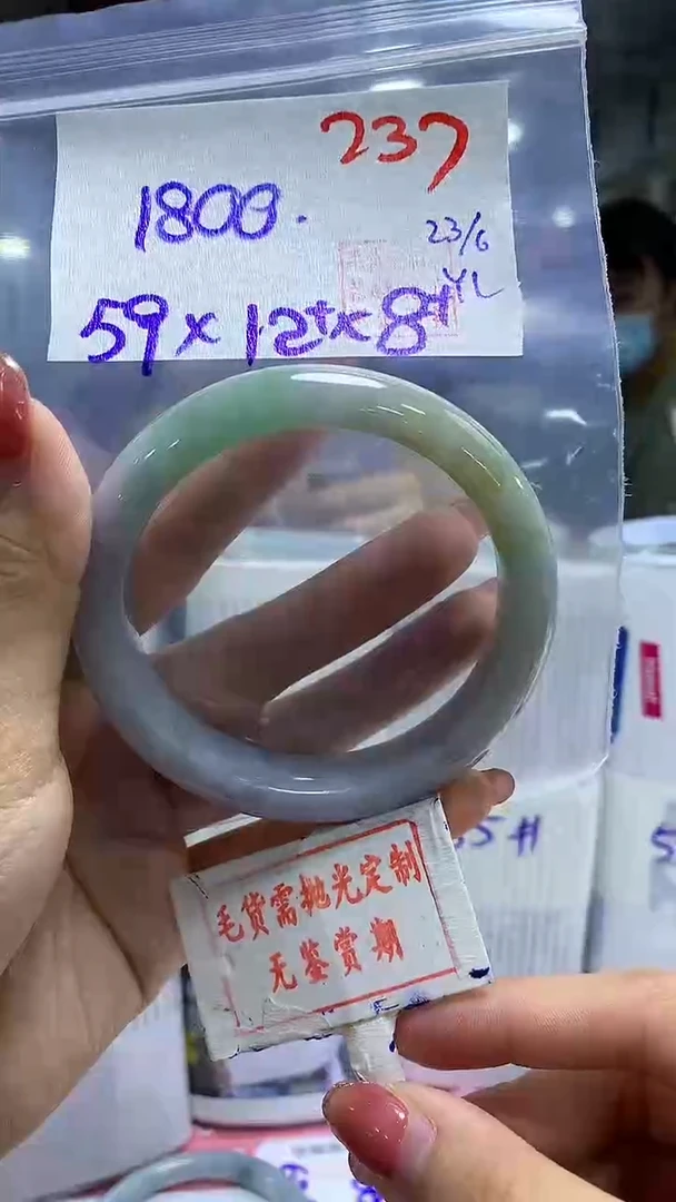 定制翡翠未镶嵌毛货需精细抛光237多样性发1件1800元